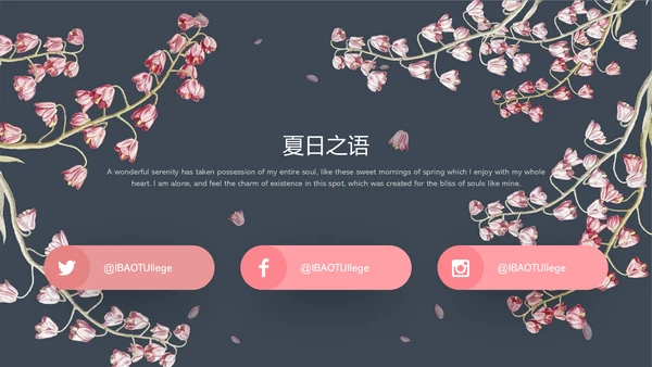 蓝色唯美夏日之语通用PPT模板