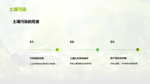 绿色革新：工业机械的环保转型