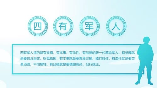 蓝色大海海军工作总结动态PPT模板