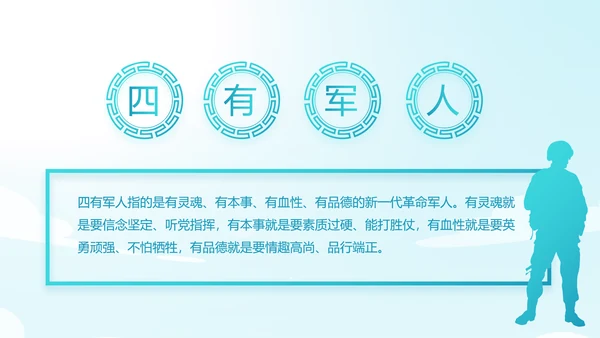蓝色大海海军工作总结动态PPT模板