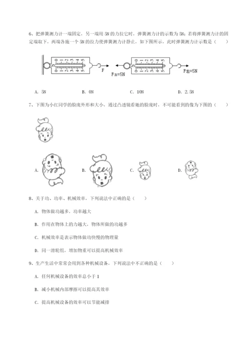 基础强化江西九江市同文中学物理八年级下册期末考试专项练习试题（含答案解析）.docx