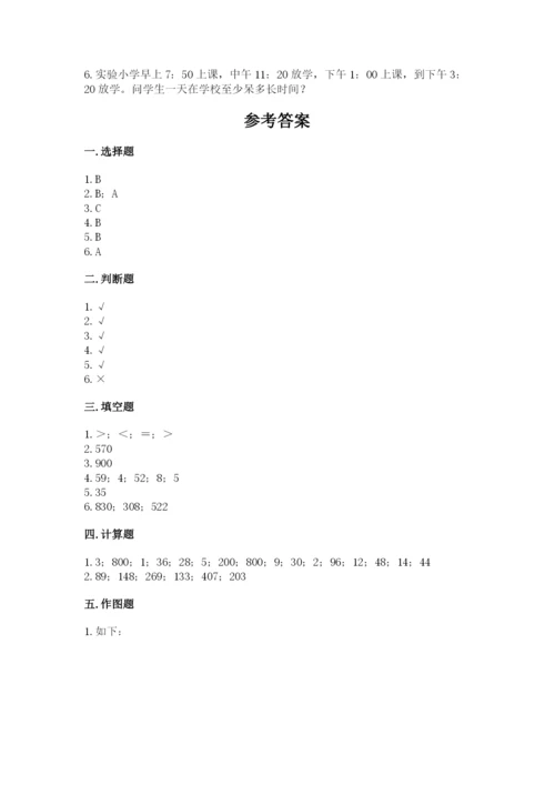 人教版三年级上册数学期中测试卷精品【名师推荐】.docx