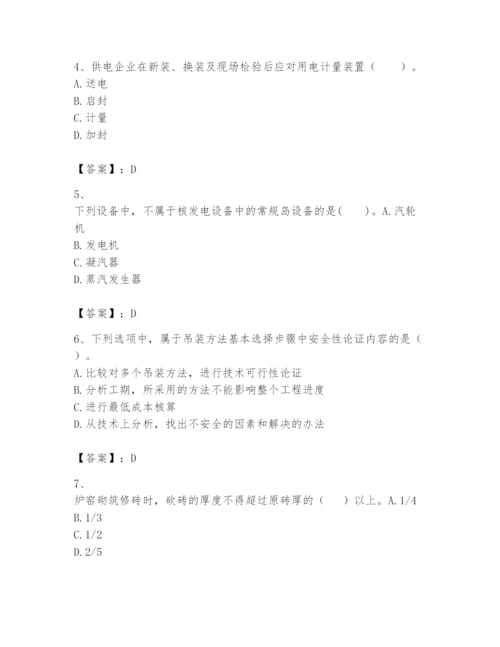 2024年一级建造师之一建机电工程实务题库（名校卷）.docx