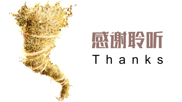咖啡餐饮业工作汇报通用PPT模板
