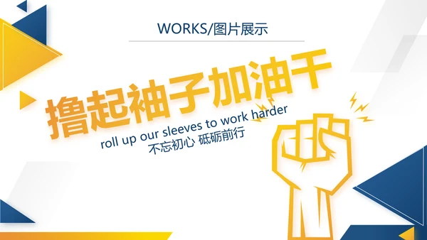 蓝色大气企业公司宣传简介动态PPT模板