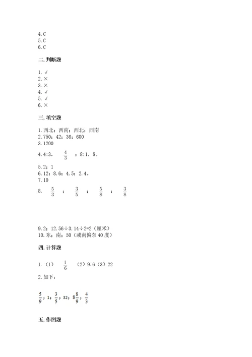 2022六年级上册数学期末测试卷含答案（能力提升）