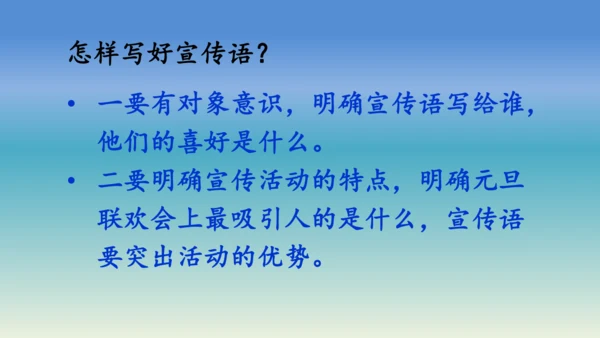【同步课件】部编版语文五年级上册 语文园地七 课件（2课时）