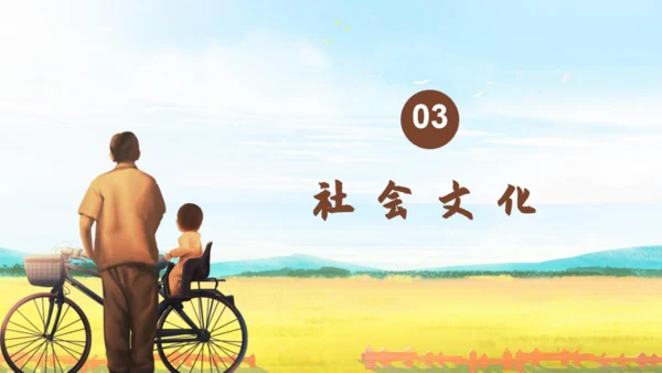 感谢成长，父亲节通用PPT模板