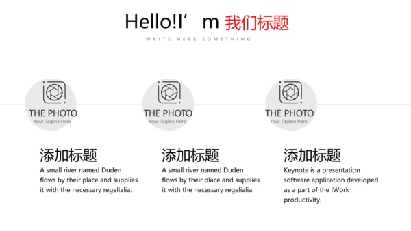 健身运动健身器材健身馆宣传运动PPT