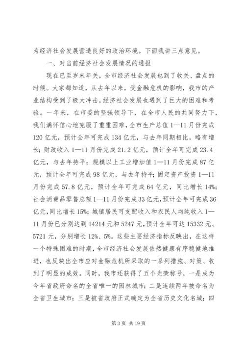 农村支部书记培训座谈会上的讲话.docx