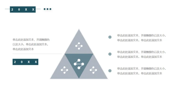 墨绿色低面多边高端商务风通用PPT模板