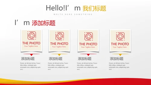 用药安全指导动态PPT