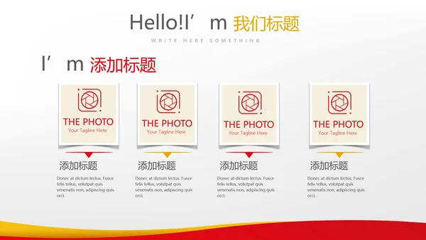 用药安全指导动态PPT
