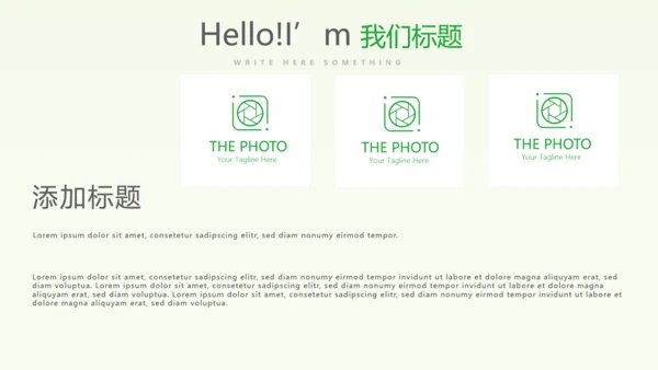 山区乡村振兴调研报告动态PPT