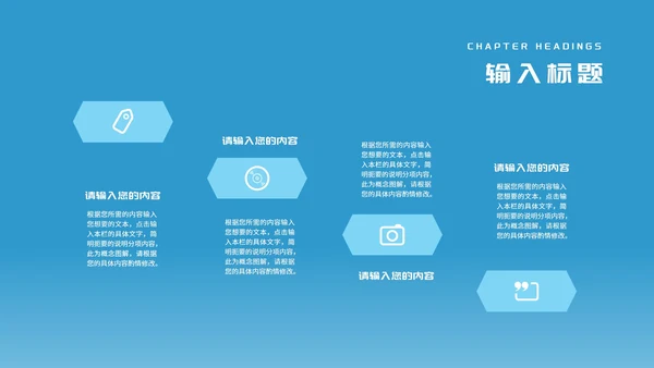 简约风蓝色公司项目进度工作报告PPT模板