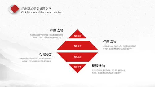 红色大气公安警察警务工作总结计划PPT