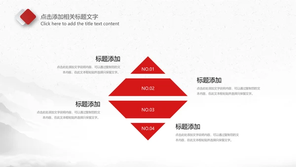 红色大气公安警察警务工作总结计划PPT