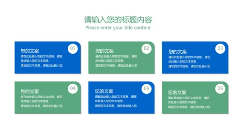白色简约风大学生大四校园毕业论文答辩PPT模板