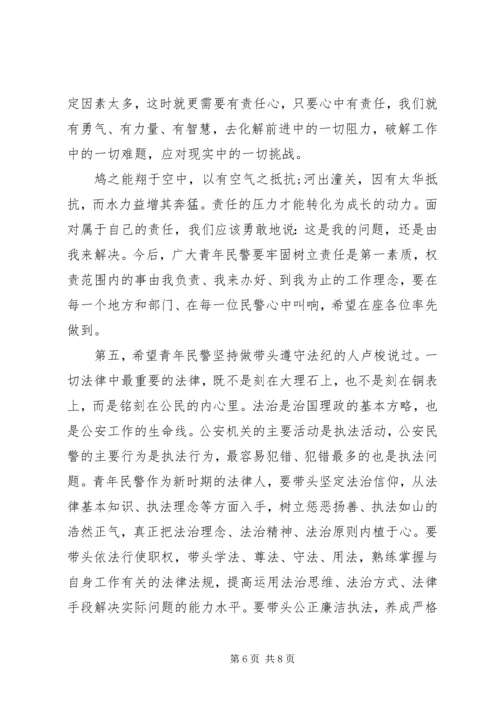 在公安局“五四”青年节座谈会上的讲话.docx