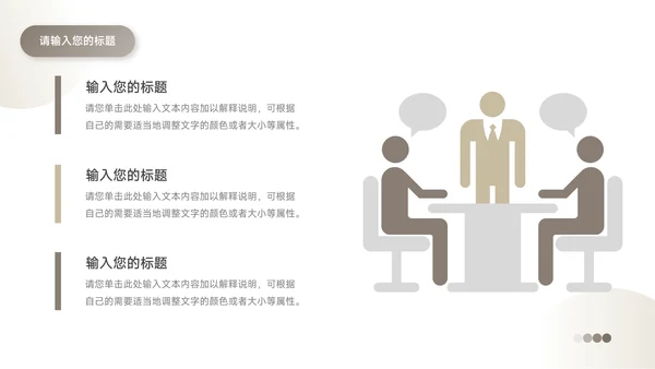 黄色潮流时尚前沿服装品牌介绍PPT模板