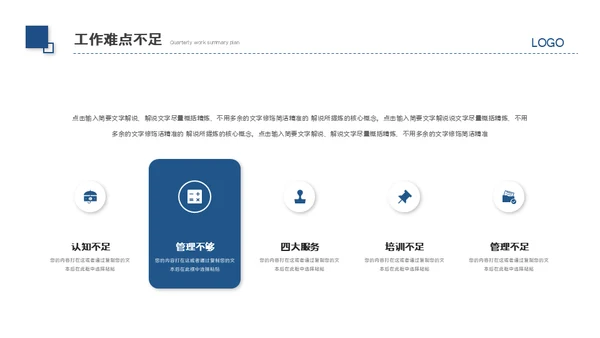 乘风破浪企业文化大海弄潮儿工作汇报通用PPT模板