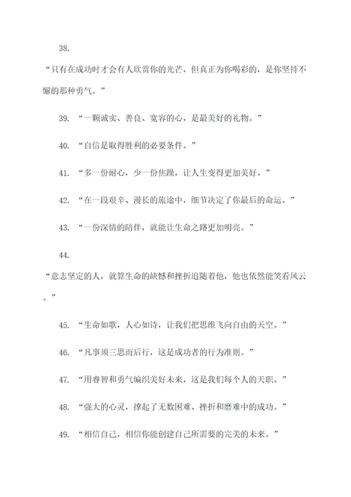 童话剧的名言名句