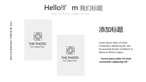 创意手绘吉他音乐教学主题黑白音符动态PPT模板