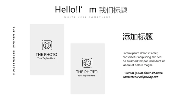 创意手绘吉他音乐教学主题黑白音符动态PPT模板