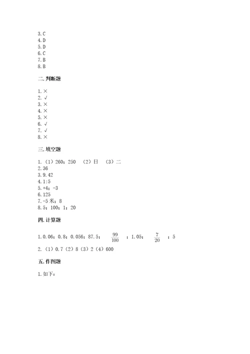 北师大版小学六年级下册数学期末检测试题有答案