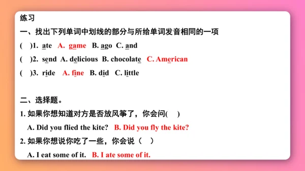 【外研版（一年级起点）】五年级下册 Module4 同步知识梳理课件（共21张PPT）