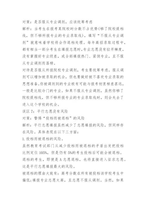 浙江高考一分一段表.docx