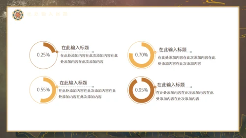 飞天敦煌神话故事通用PPT模板