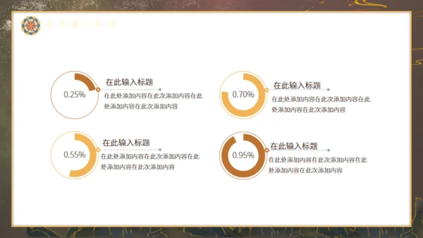 飞天敦煌神话故事通用PPT模板
