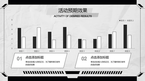 黑白极简风短视频运营方案PPT演示模板