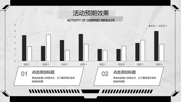 黑白极简风短视频运营方案PPT演示模板