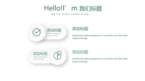 纹绣教学培训动态PPT