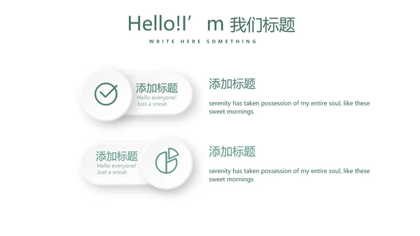 纹绣教学培训动态PPT