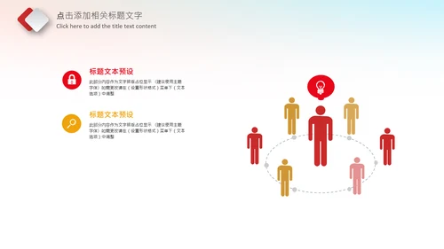 简洁大气中国检察纪检监察动态PPT模板