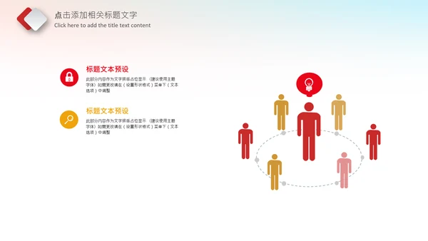 简洁大气中国检察纪检监察动态PPT模板