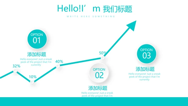 蓝色简约大方医疗废物年年终总结PPT动态模板