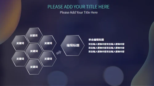 简约大气商务项目工作汇报通用PPT模板
