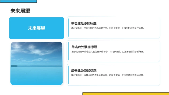 研究生期末
课题研究总结