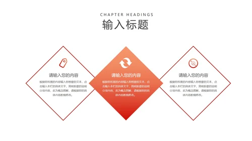 红色618购物节盛典汇报PPT模板