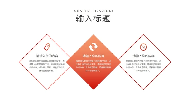 红色618购物节盛典汇报PPT模板