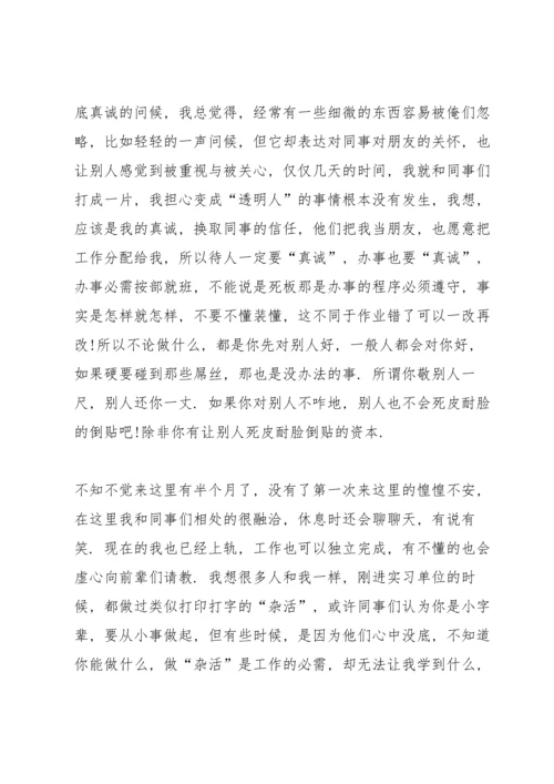 设计工作室实习报告.docx
