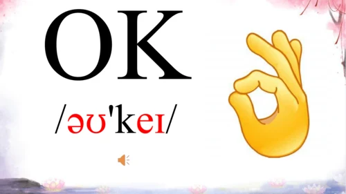 人教七上Starter Unit 1 Good morning !词汇学习课件【 图文+内嵌单词音频