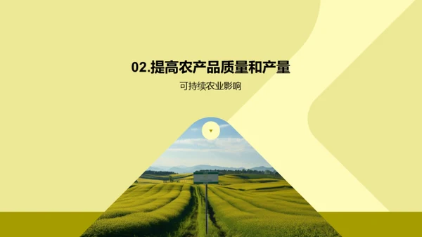 科技风其他行业教学课件PPT模板