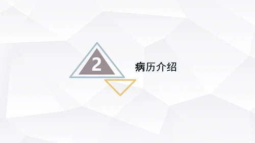 下肢静脉曲张护理查房医疗教学PPT课件