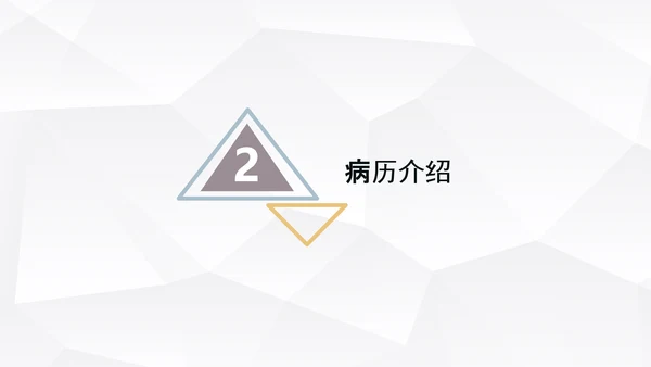 下肢静脉曲张护理查房医疗教学PPT课件
