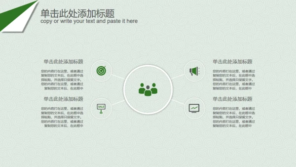 粽子端午节晚会庆典策划案通用PPT模板